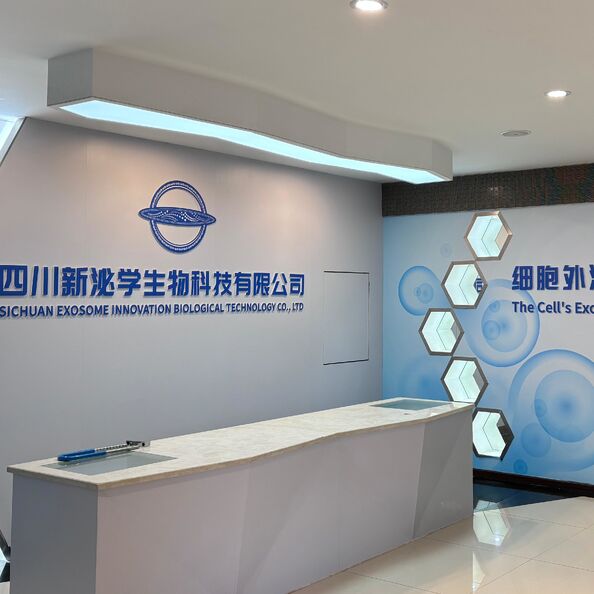 Sichuan Exosome Innovation Biological Technology Co., Ltd