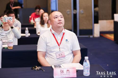 Latest company news about Stem Cell and Exosome Frontier Science | Xinmixue Invited to Attend the Asia Medical Aesthetics Summit