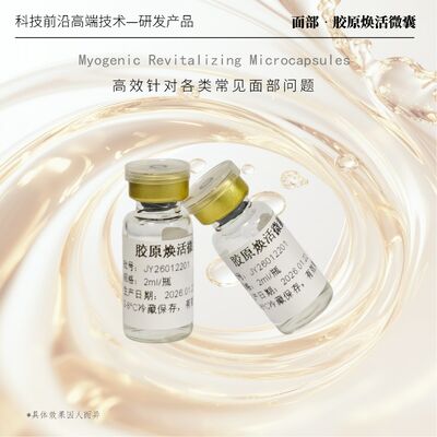 Good price Human Stem Cell Exosome – Professional Use Grade Product Suitable for Facial Use Standard Concentration: 20 Billion Active Units Appearance: Colorless to Slightly Yellow online