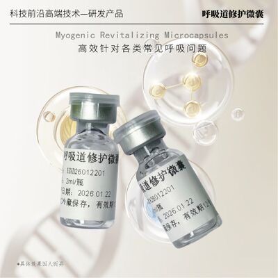 Harga yang bagus Exosome Sel induk kelas laboratorium Nebulized Respiratory Care Essence Tinggi kemurnian 20B/ml Rumus lembut Membantu Mempertahankan kenyamanan pernapasan Mendukung keseimbangan dan hidrasi on line