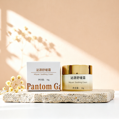 Good price GaiNaPantom Soothing, Stabilizing, and Strengthening Skin Repair Cream online