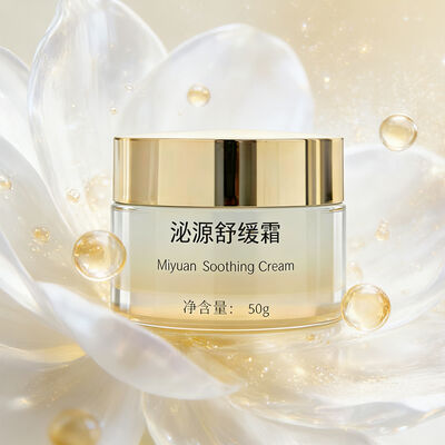 Good price GaiNaPantom Soothing Skin Repair Cream with PLANT-21 Composite Plant Extract and Full Spectrum Ceramide to Soothe and Strengthen Skin online
