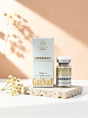 Giá tốt. Golden Complex Face Essence với đa peptide, Panthenol & Collagen hòa tan ️ Nâng bự ngay lập tức, nâng cao rõ ràng cho chống lão hóa tiên tiến trực tuyến